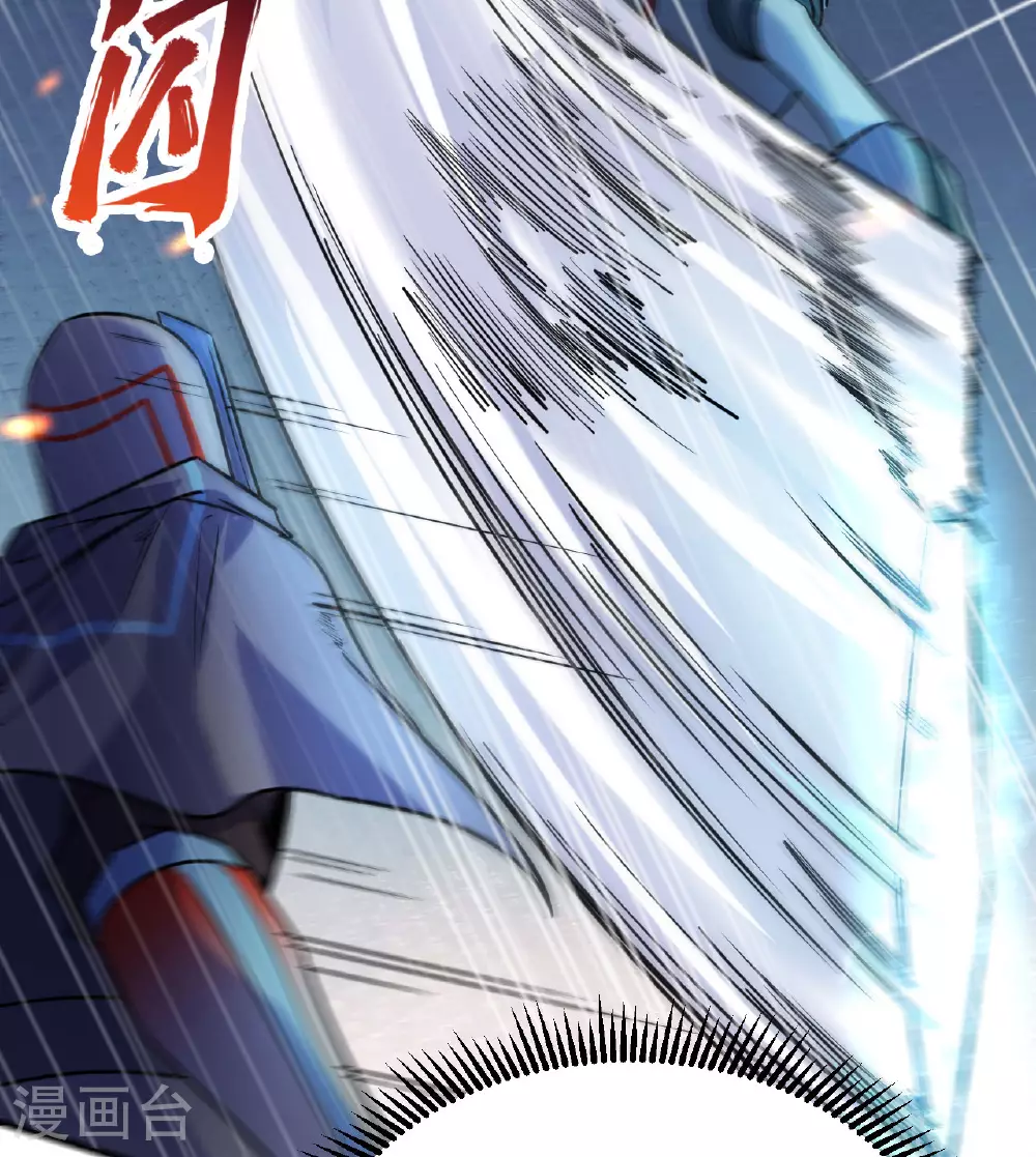 第176话 科拉顿 第27页