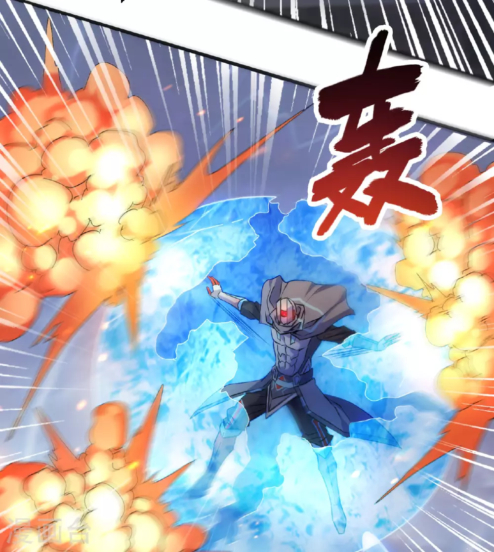 第176话 科拉顿 第30页