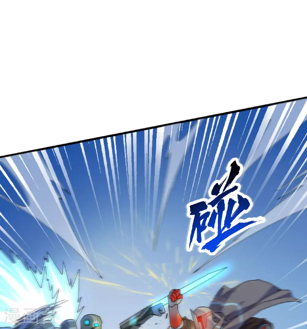 第176话 科拉顿 第35页