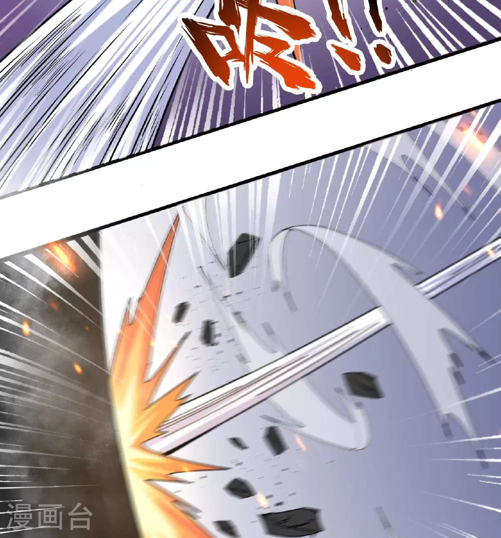第176话 科拉顿 第38页
