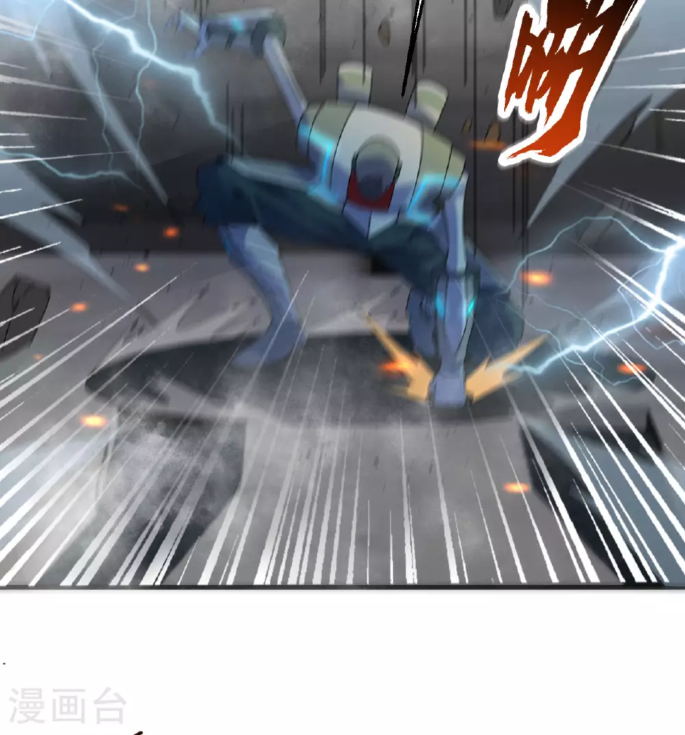 第176话 科拉顿 第41页