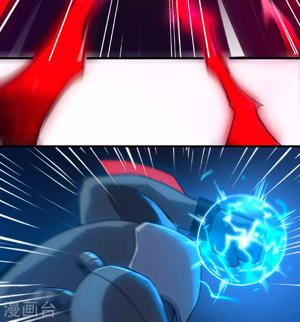 第177话 星辰陨灭 第10页