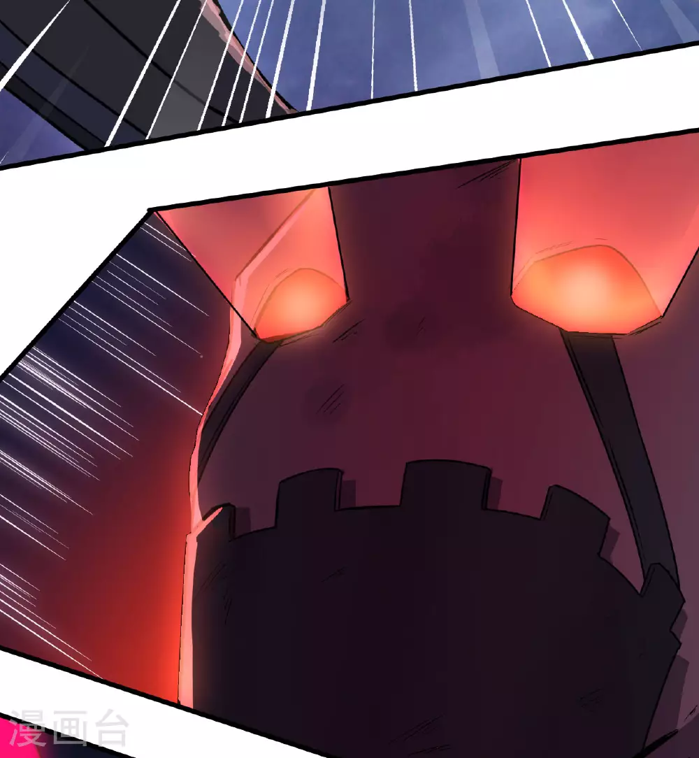 第177话 星辰陨灭 第30页