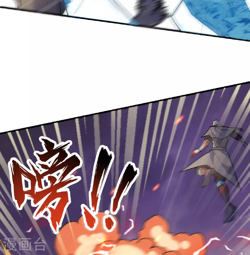 第178话 饱和式打击 第25页