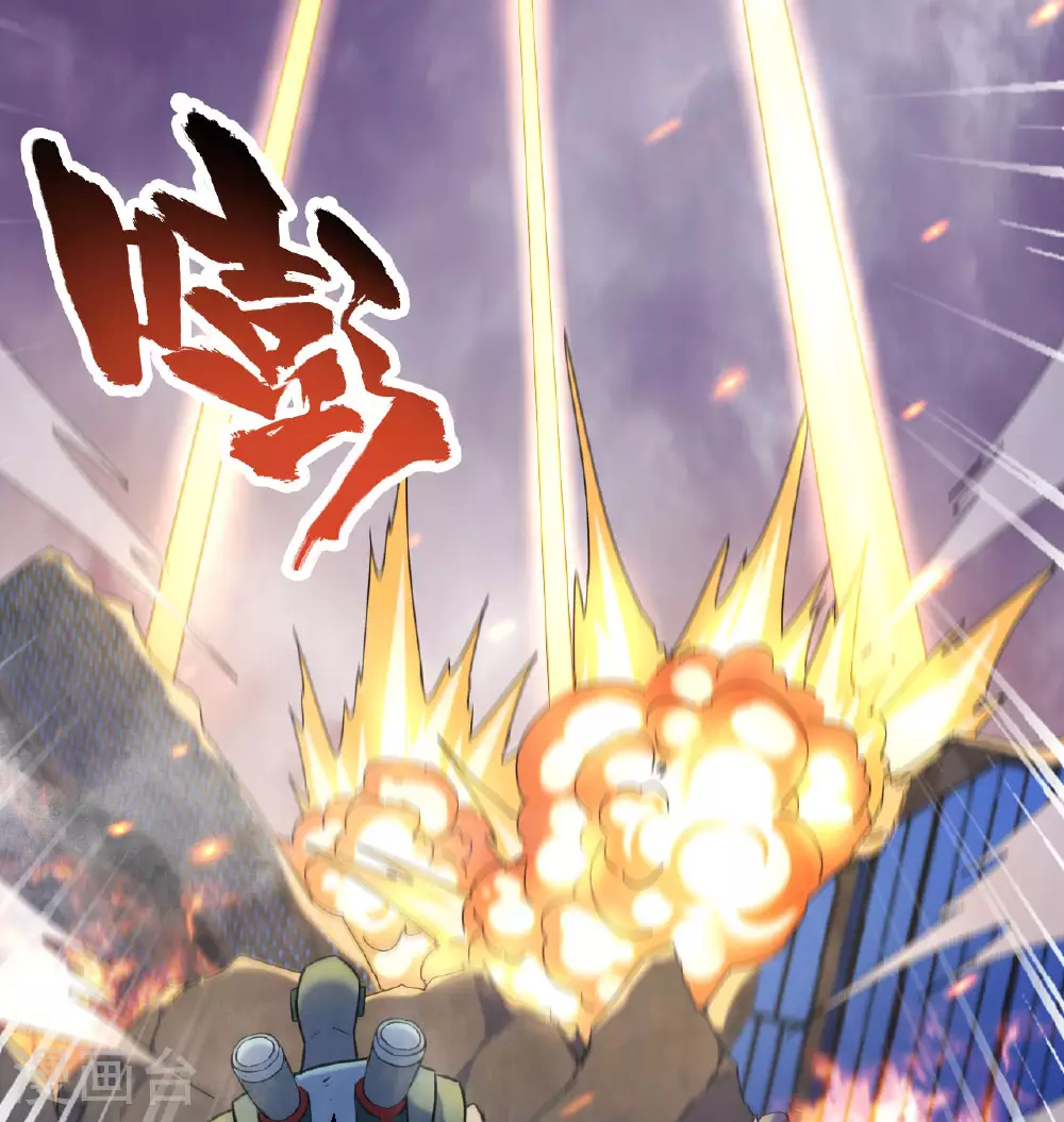 第179话 萨尔迪蒙监狱 第43页