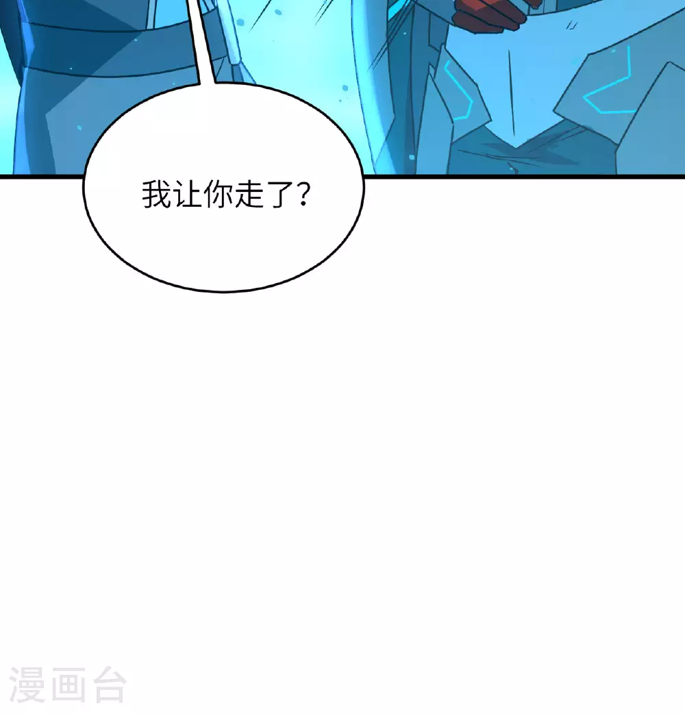第181话 囚徒 第23页