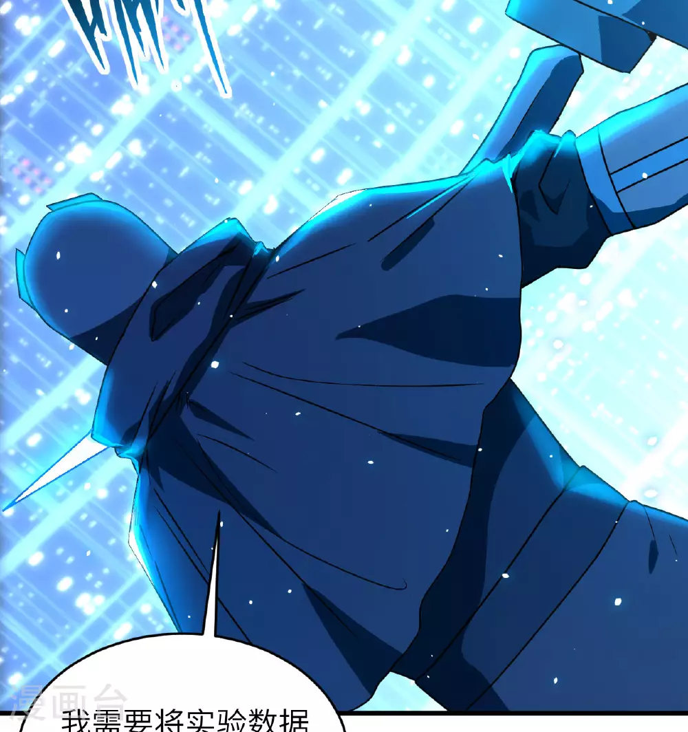 第181话 囚徒 第25页