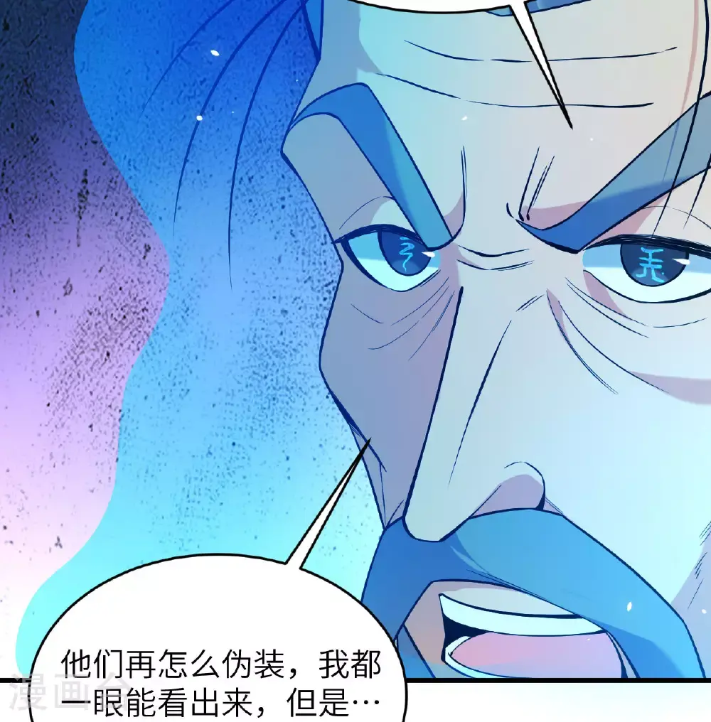 第182话 文明之火 第7页