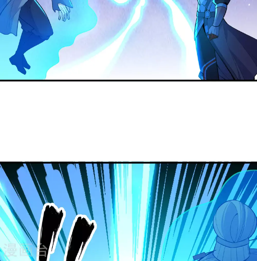 第182话 文明之火 第13页