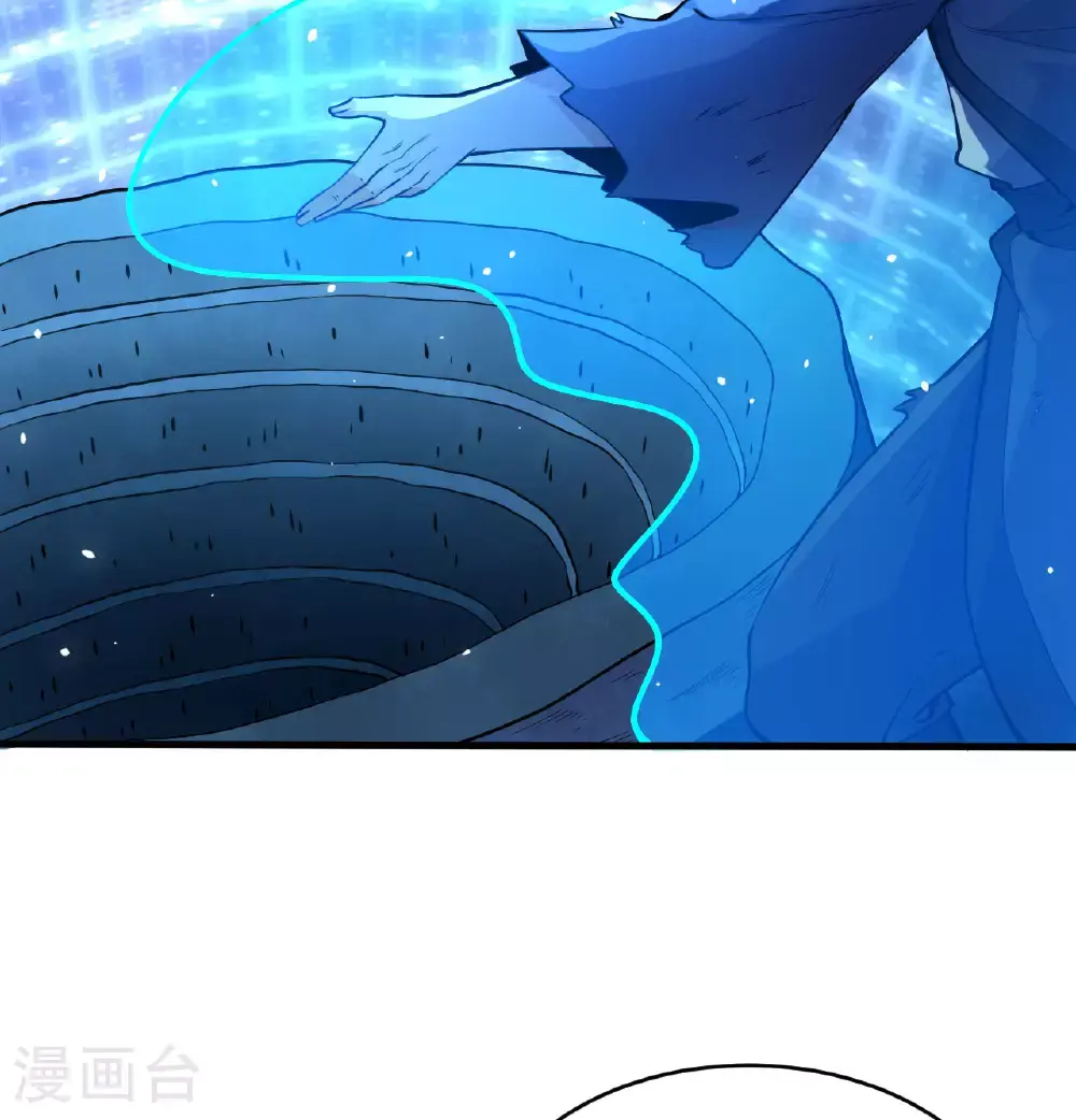 第182话 文明之火 第18页