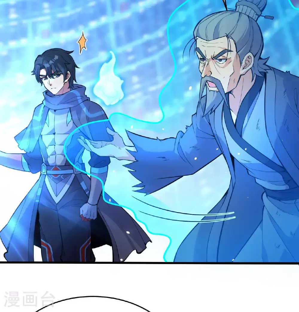 第182话 文明之火 第25页