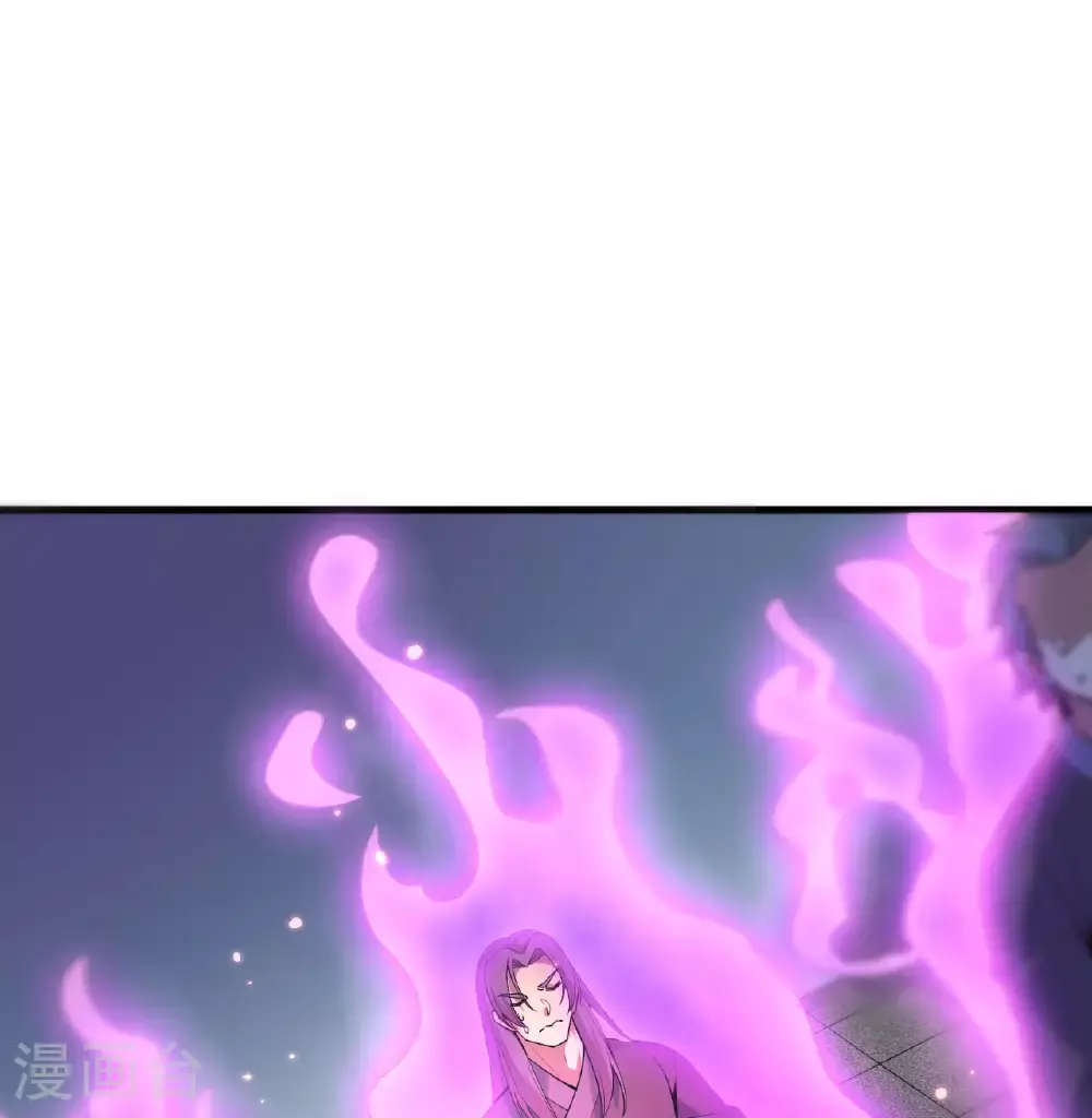第183话 神魂长城 第39页
