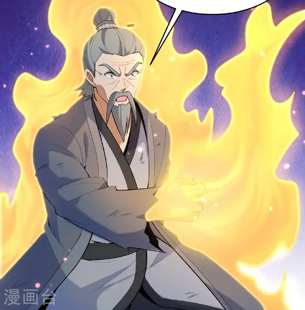 第184话 还治其身！ 第4页