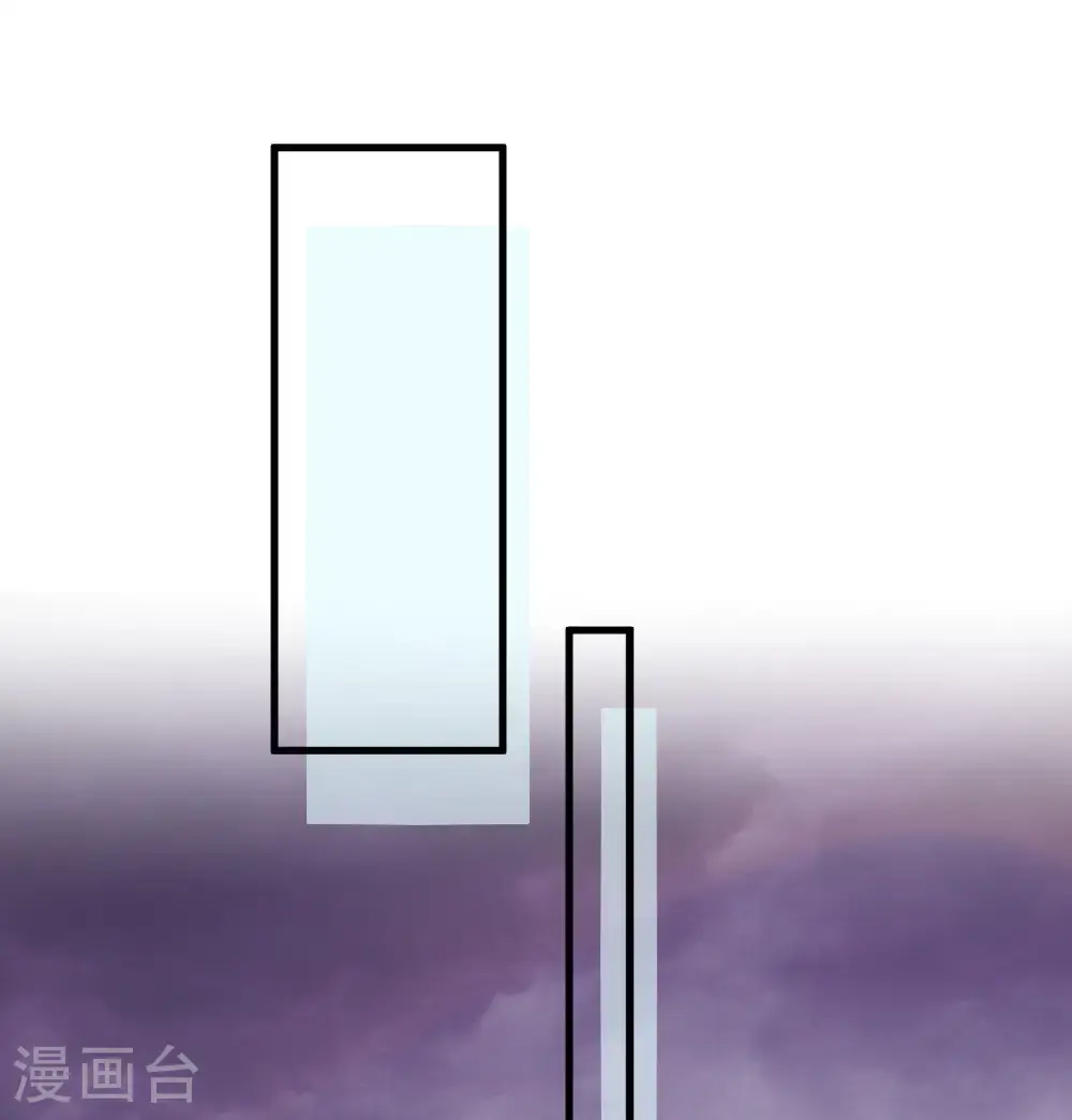 第186话 深渊火种，交易！ 第30页