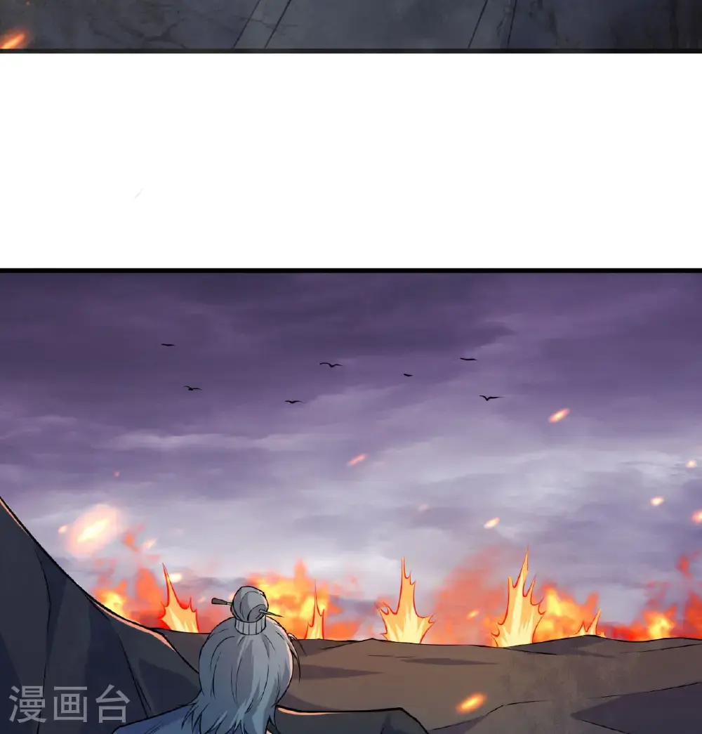 第186话 深渊火种，交易！ 第33页
