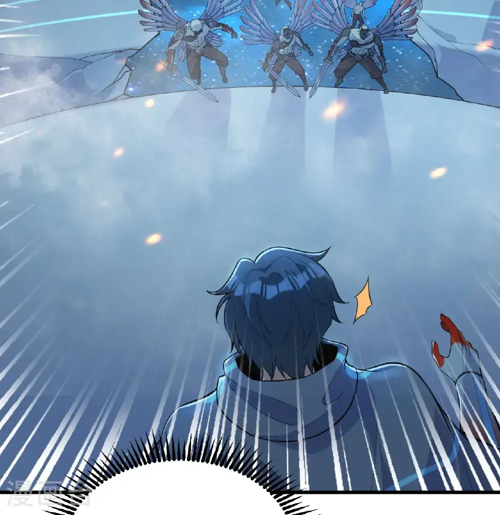 第188话 十二级，帝士境来袭！！ 第21页