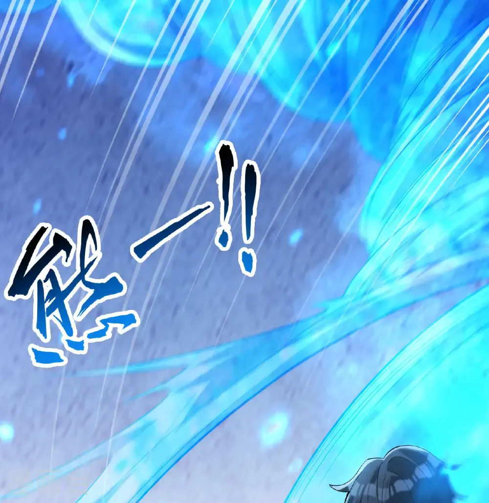 第188话 十二级，帝士境来袭！！ 第29页