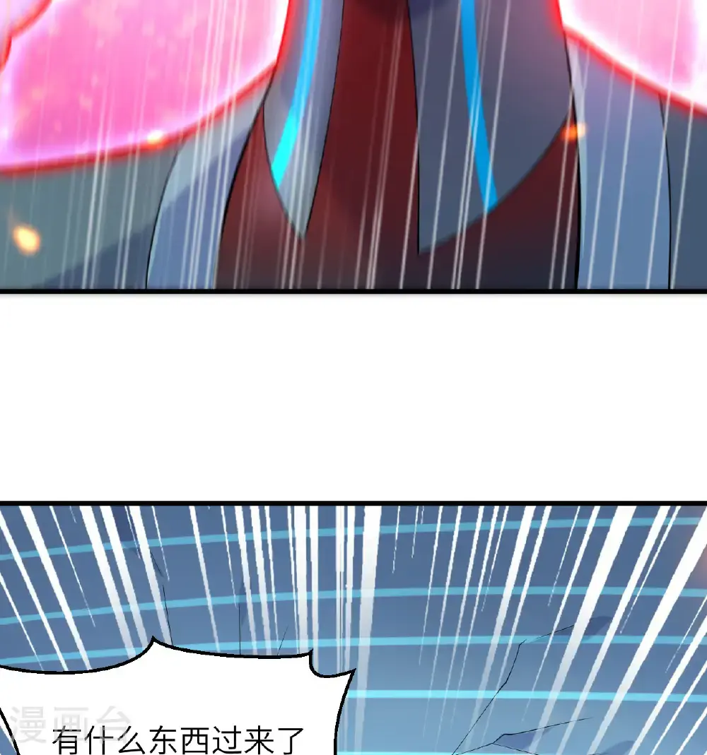 第188话 十二级，帝士境来袭！！ 第36页