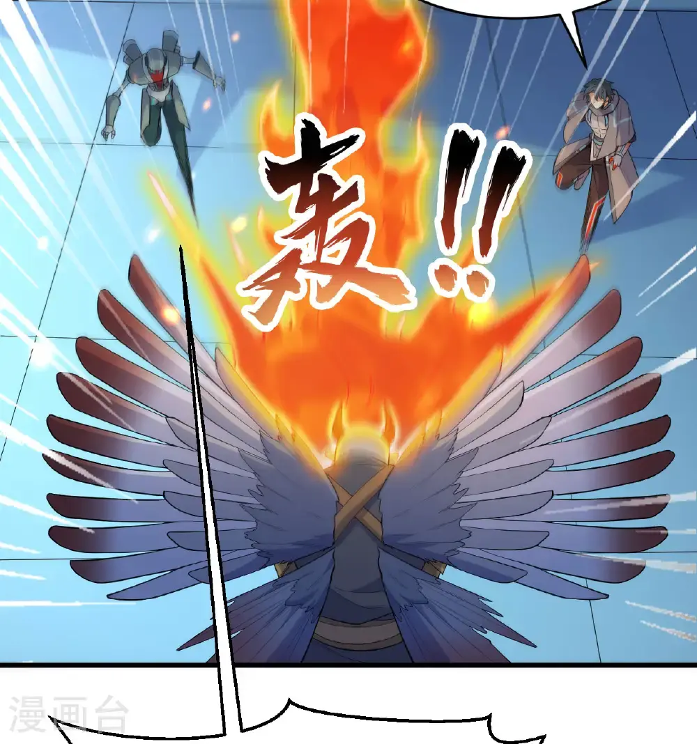 第189话 异族必须死 第7页