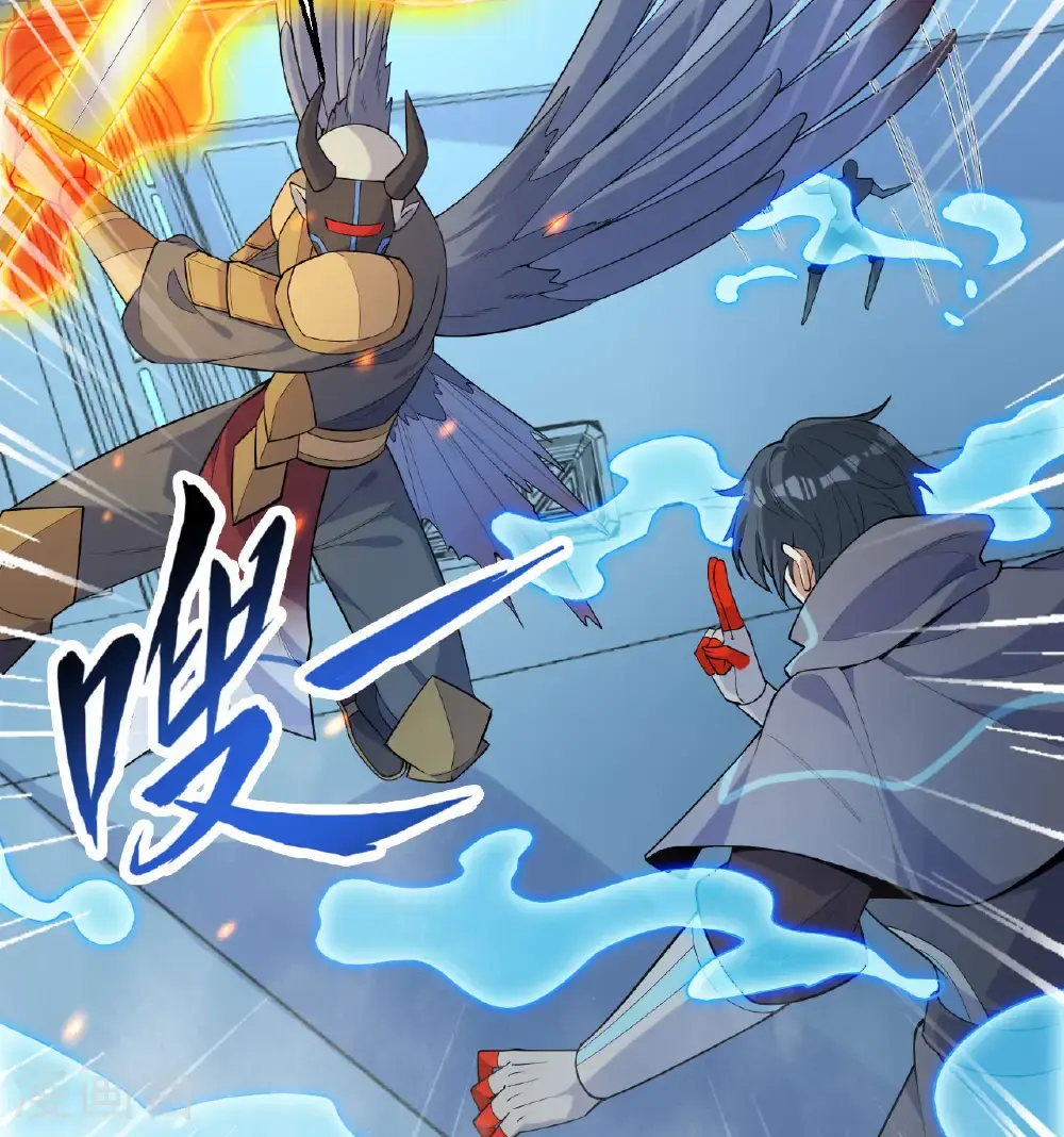 第189话 异族必须死 第13页