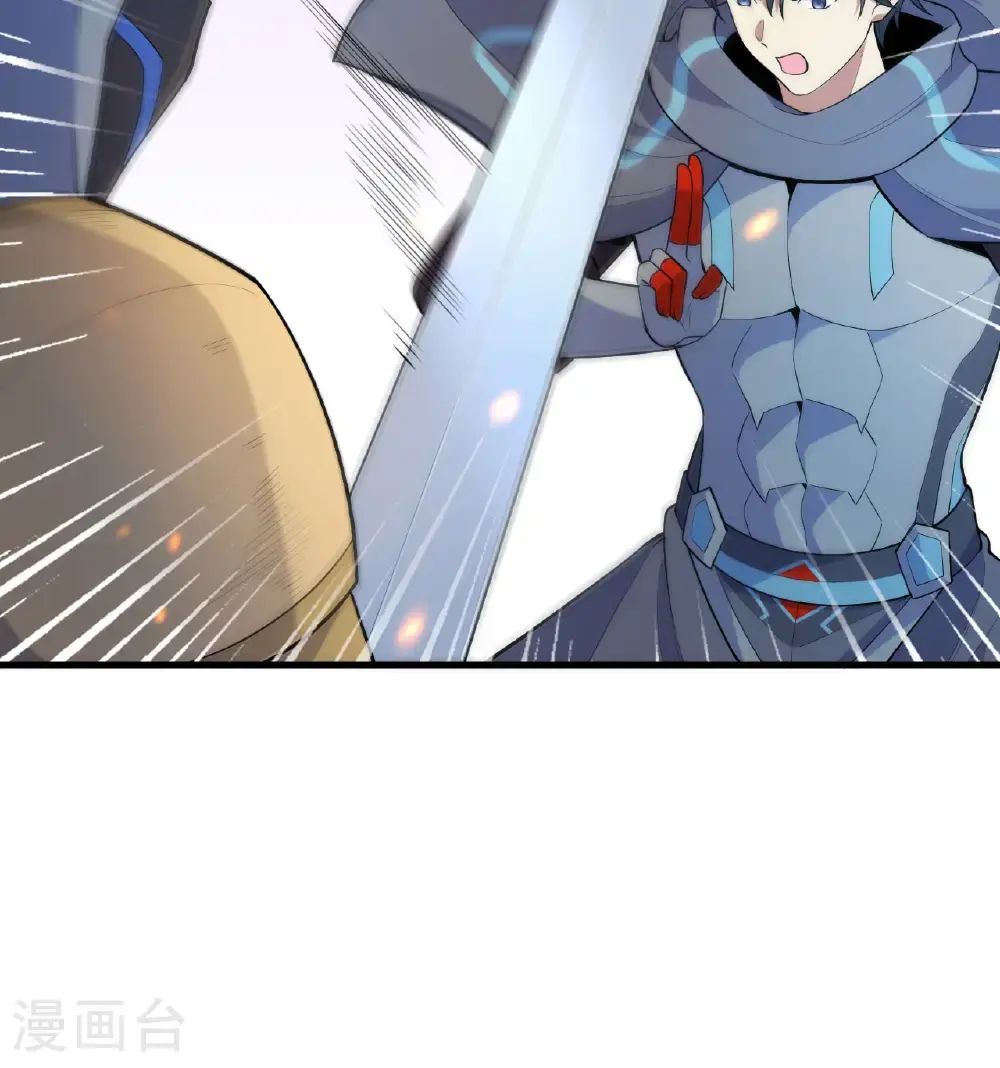 第189话 异族必须死 第15页