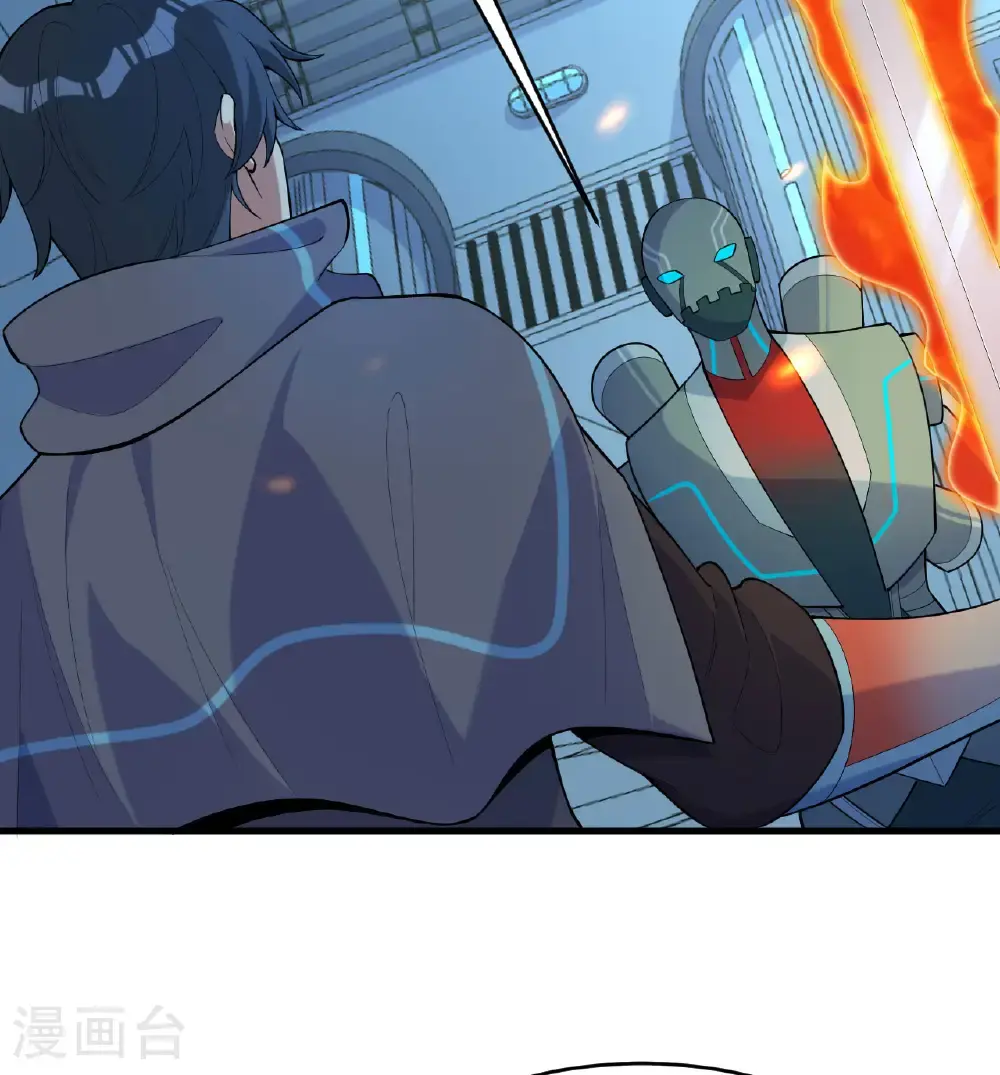 第189话 异族必须死 第23页