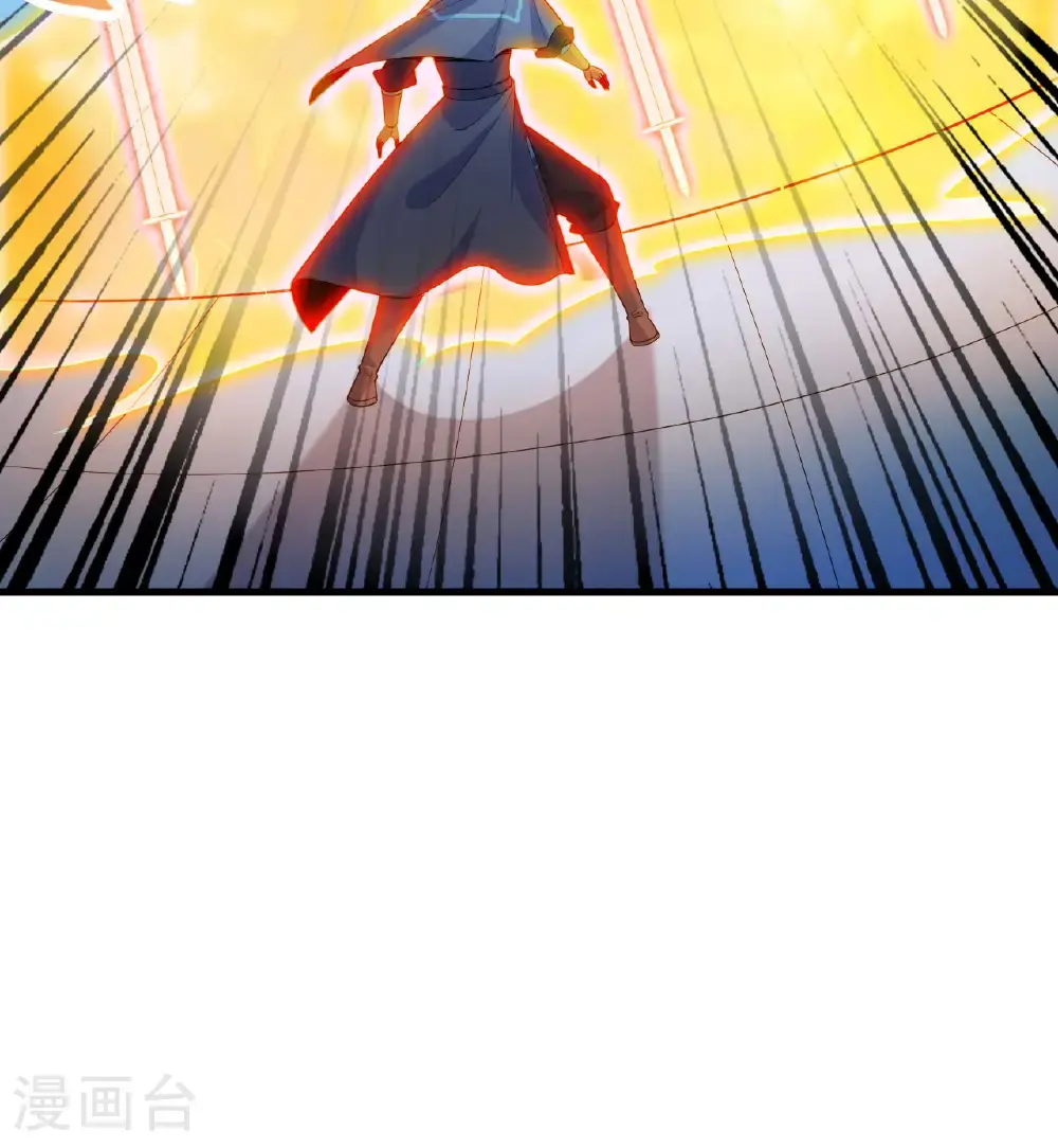 第189话 异族必须死 第35页