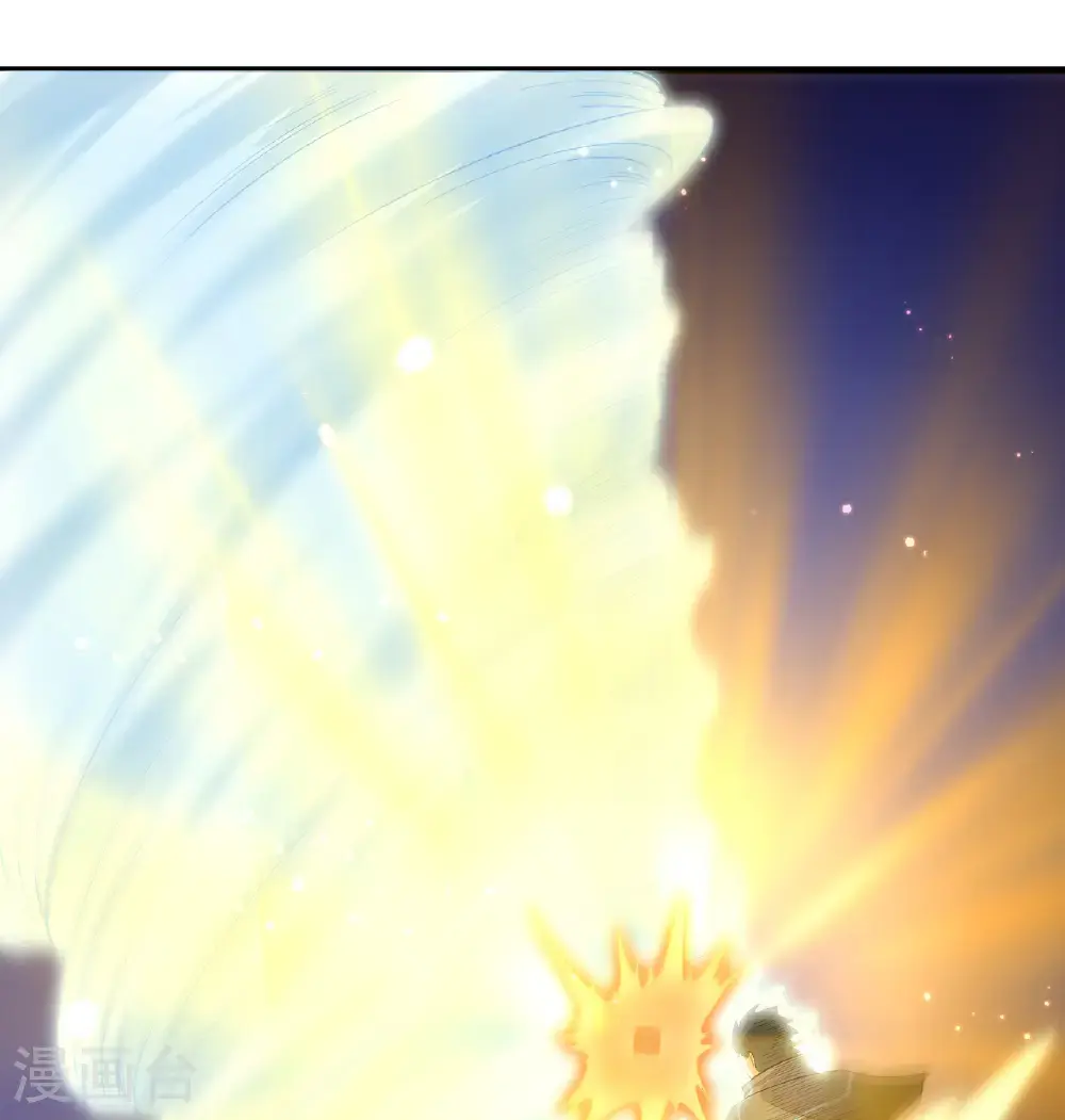 第194话 连接地星 第5页