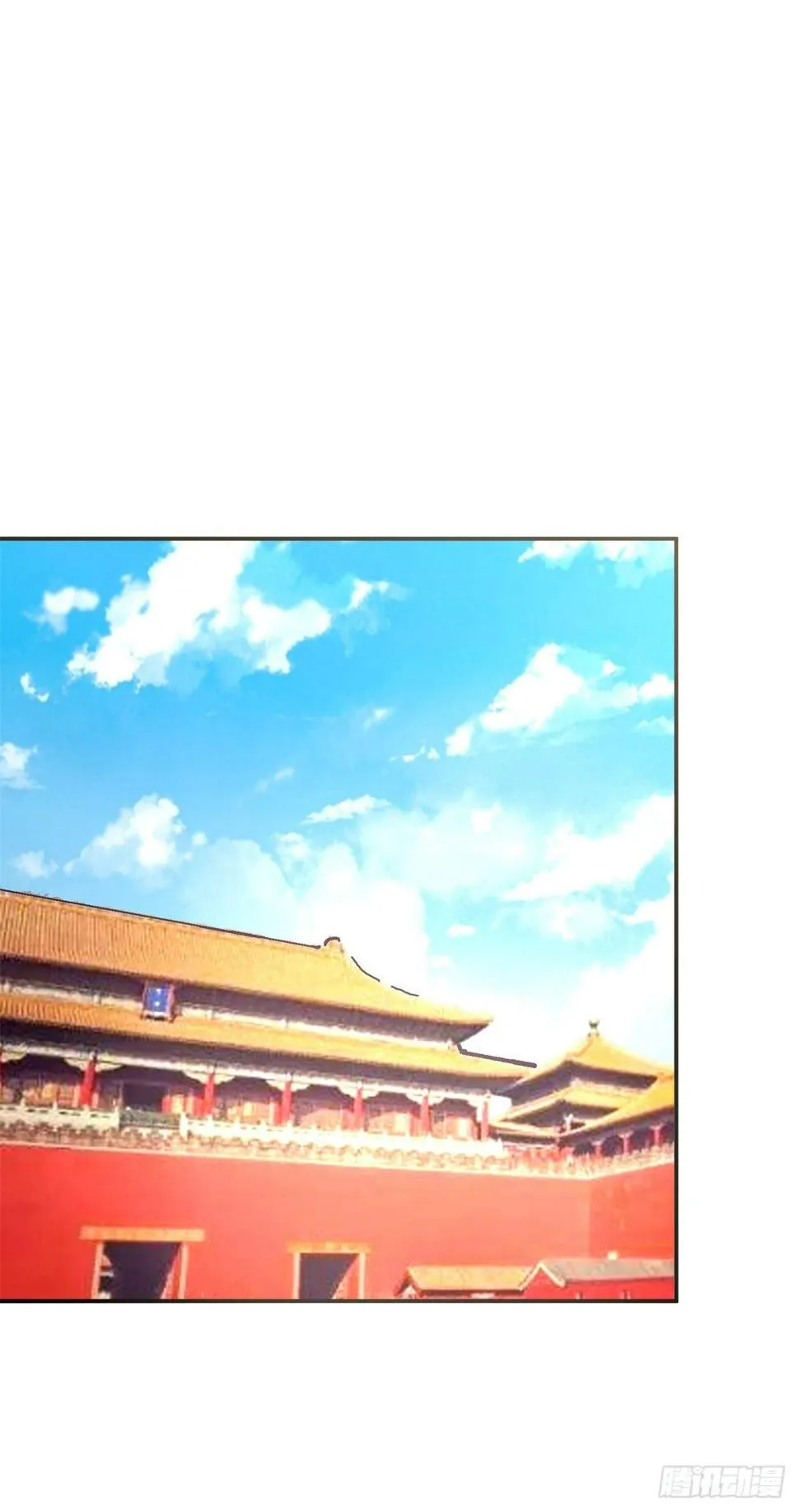 大获全胜 第7页