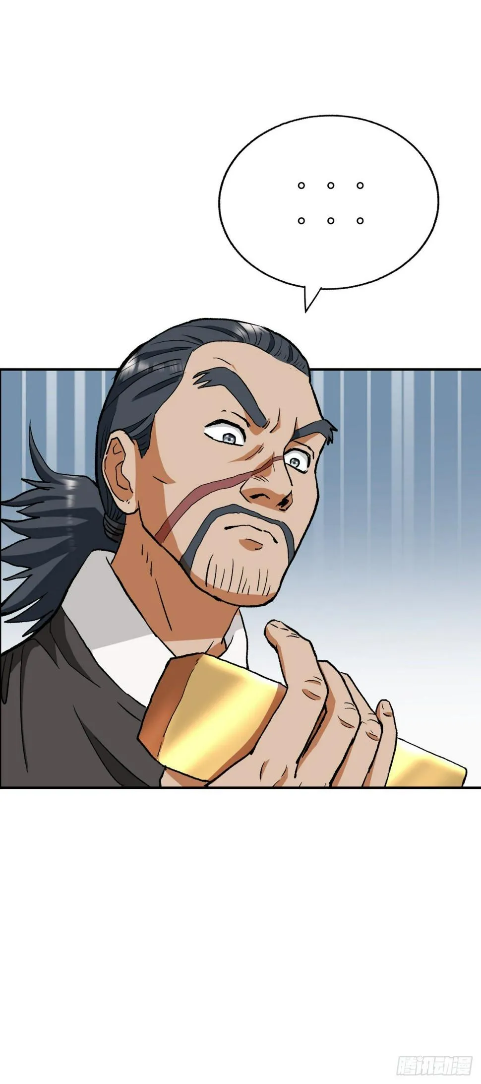 走！我带你们逛... 第10页