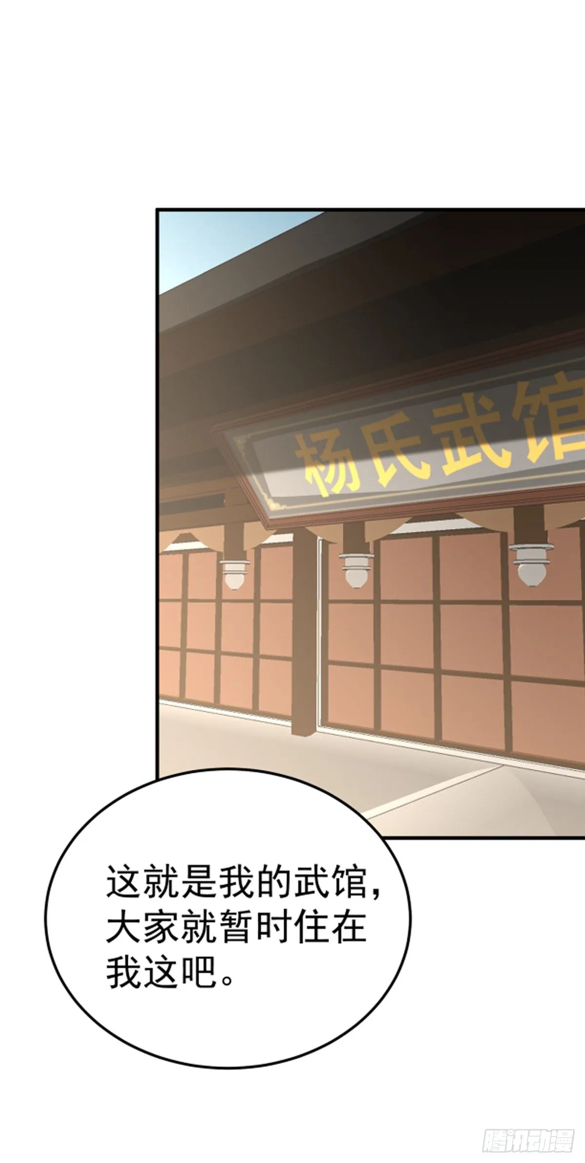 万界商城 第16页