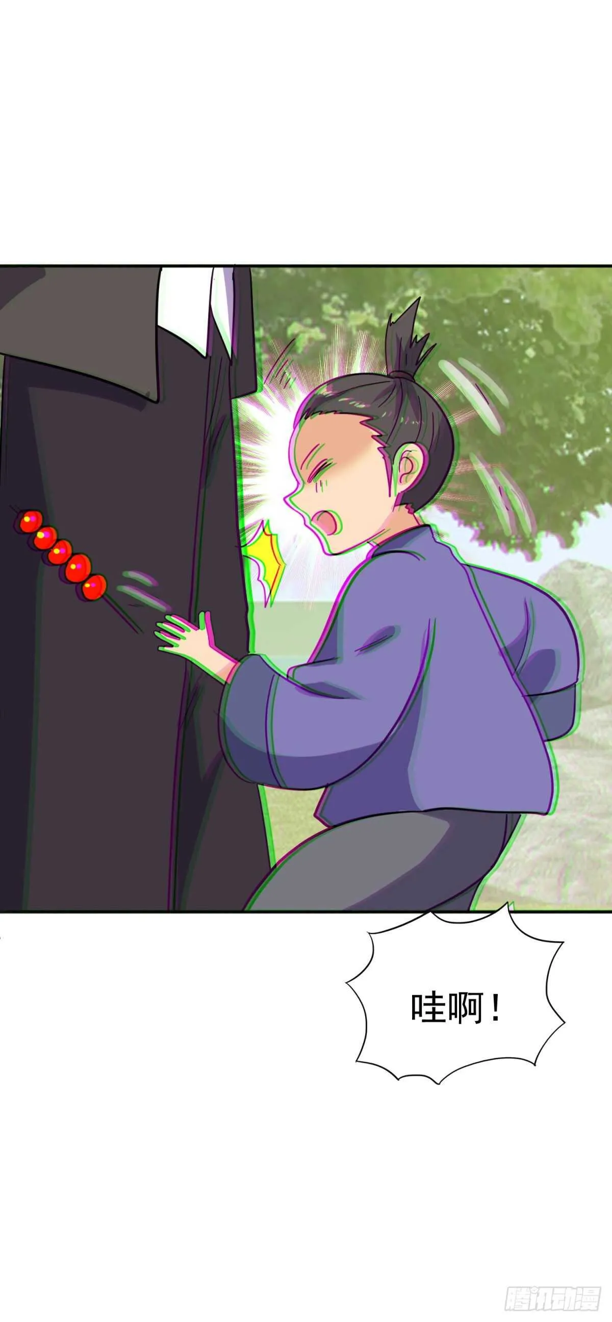 大清撒币人 第3页