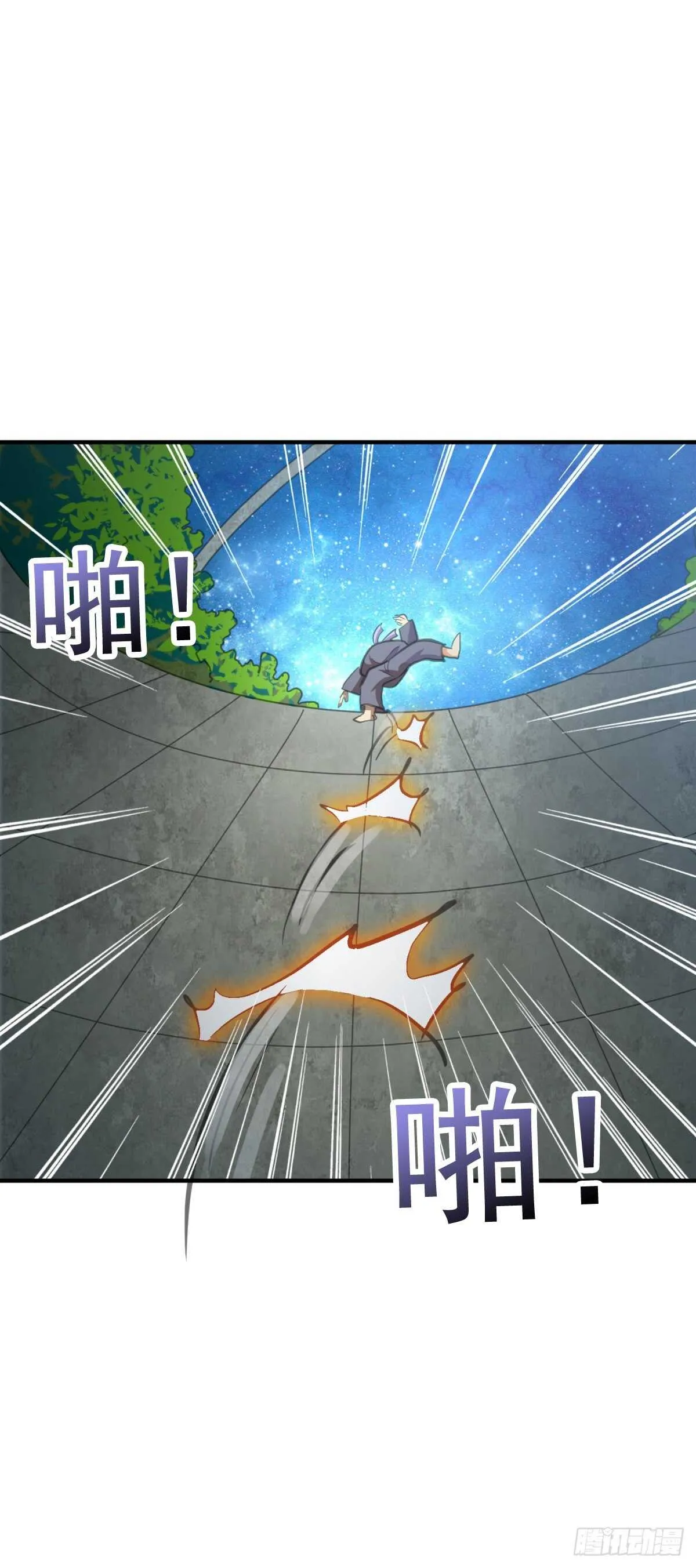 来自背后的枪声 第6页