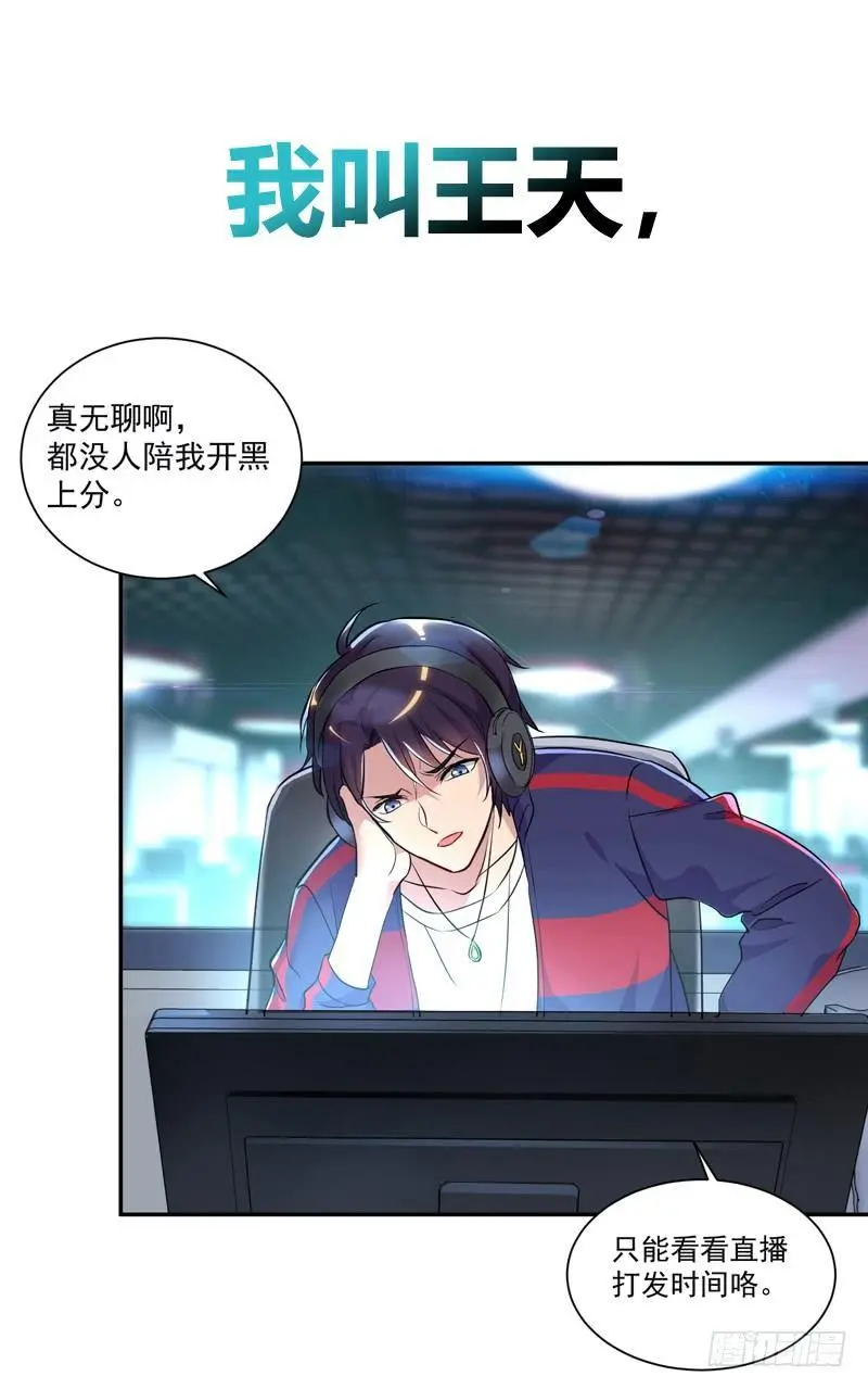 预告 第1页