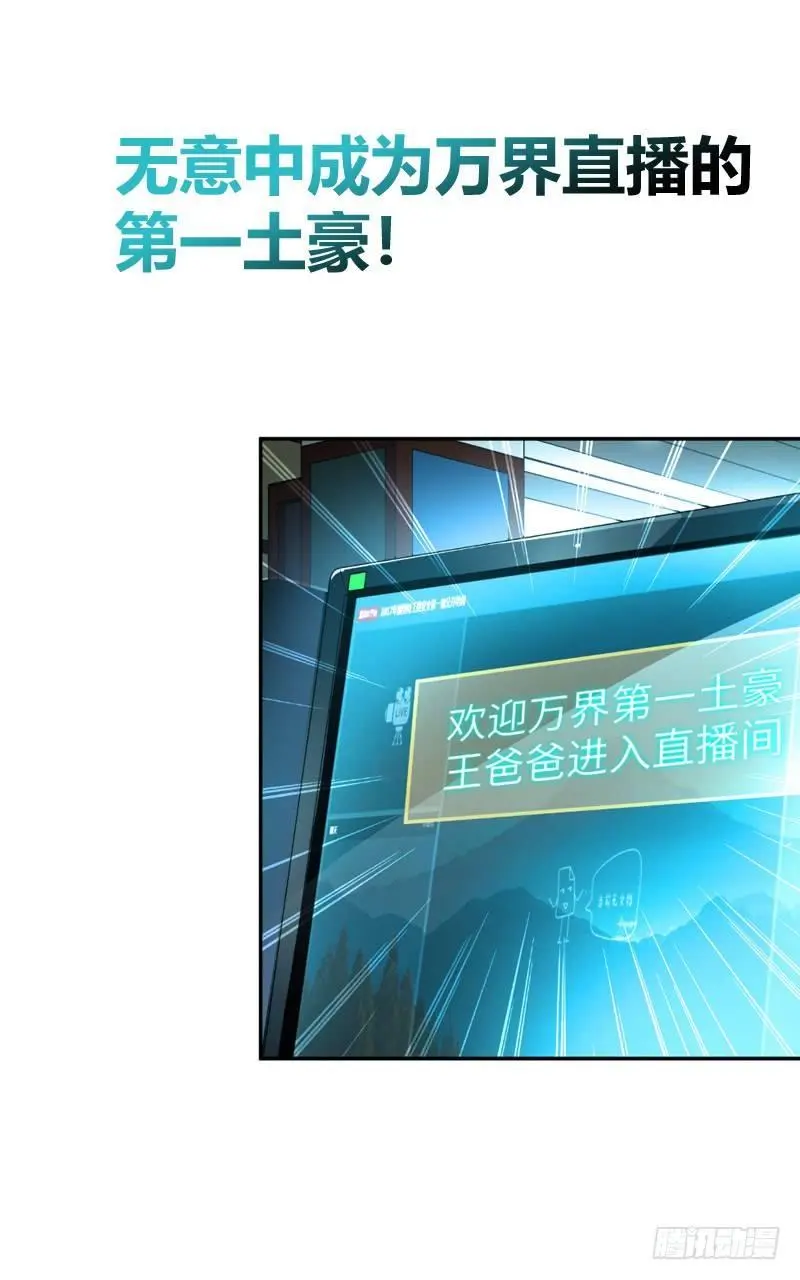 预告 第2页