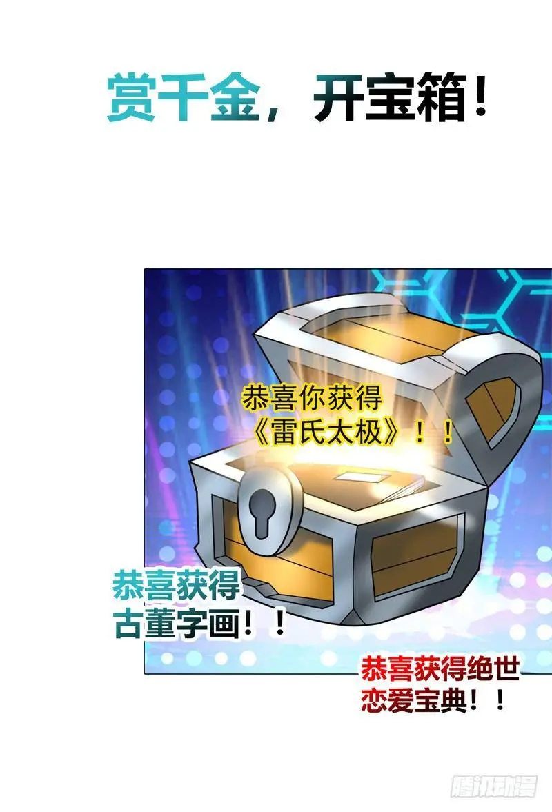 预告 第4页