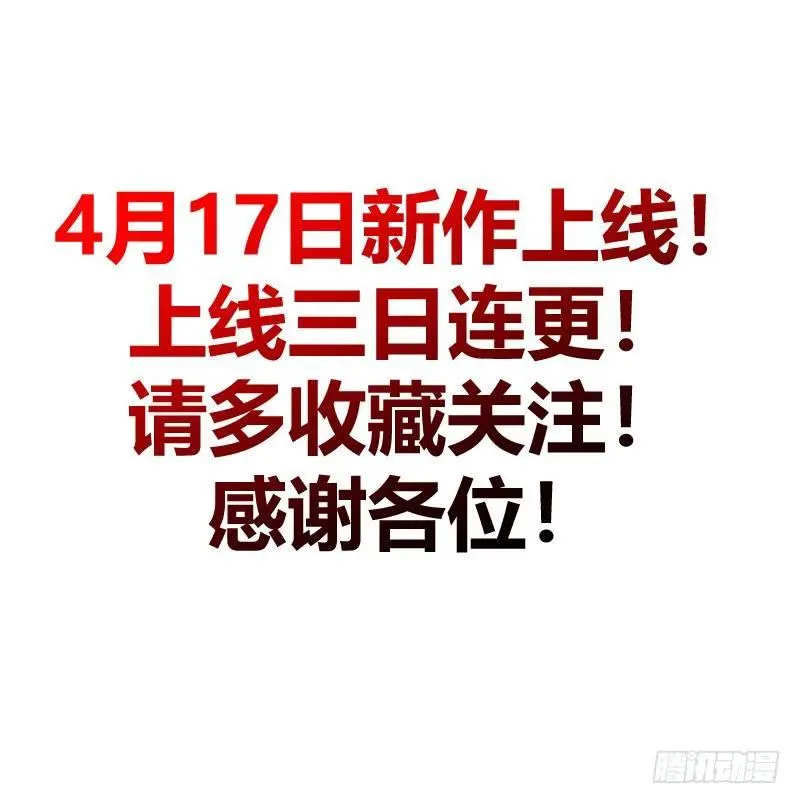 预告 第9页