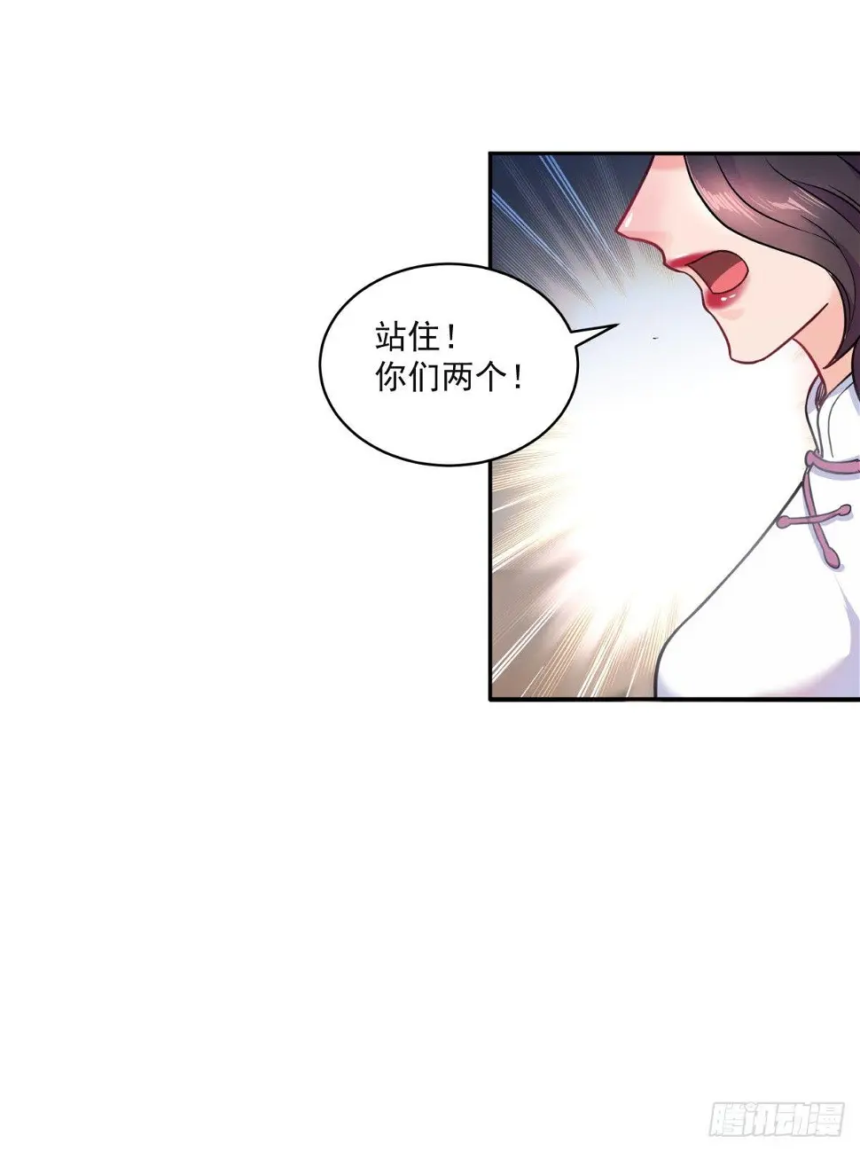 太极神威！ 第22页