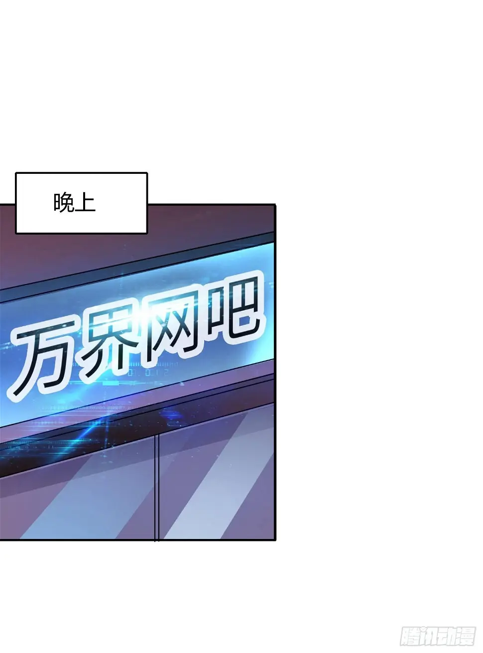 夜路遭围堵 第14页