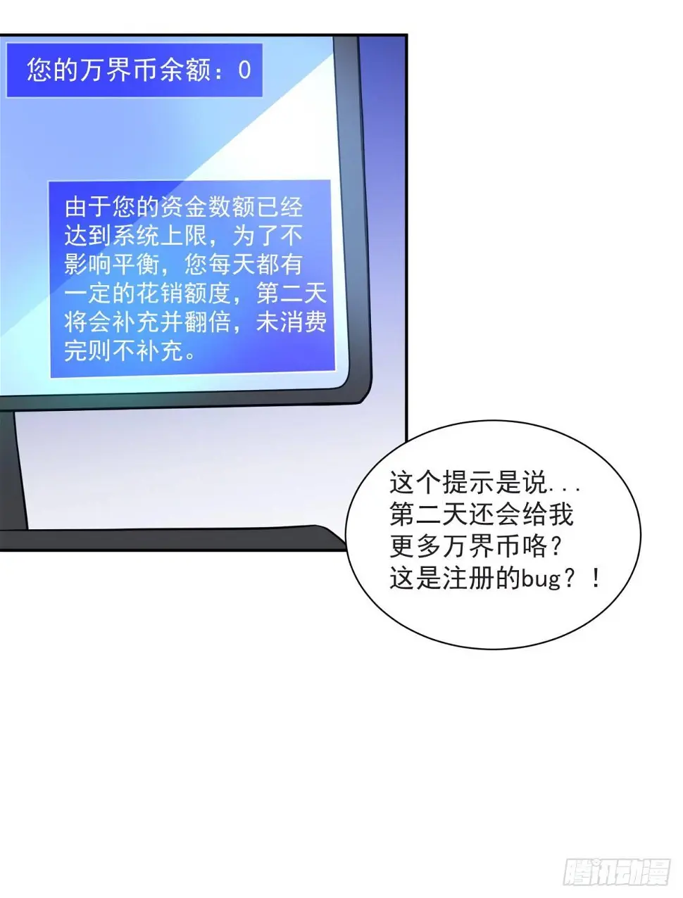 夜路遭围堵 第17页