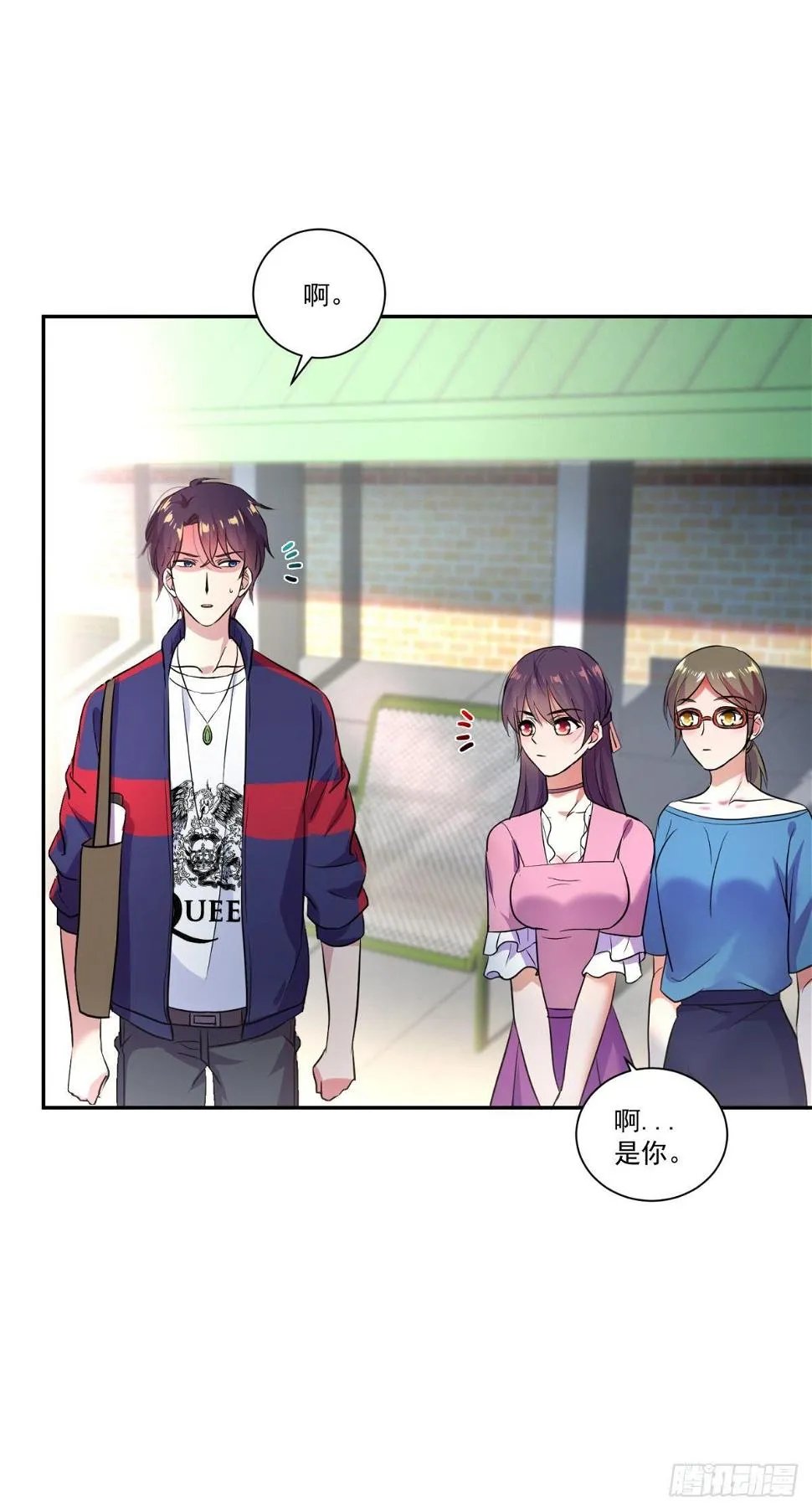 劫财还劫色！ 第5页