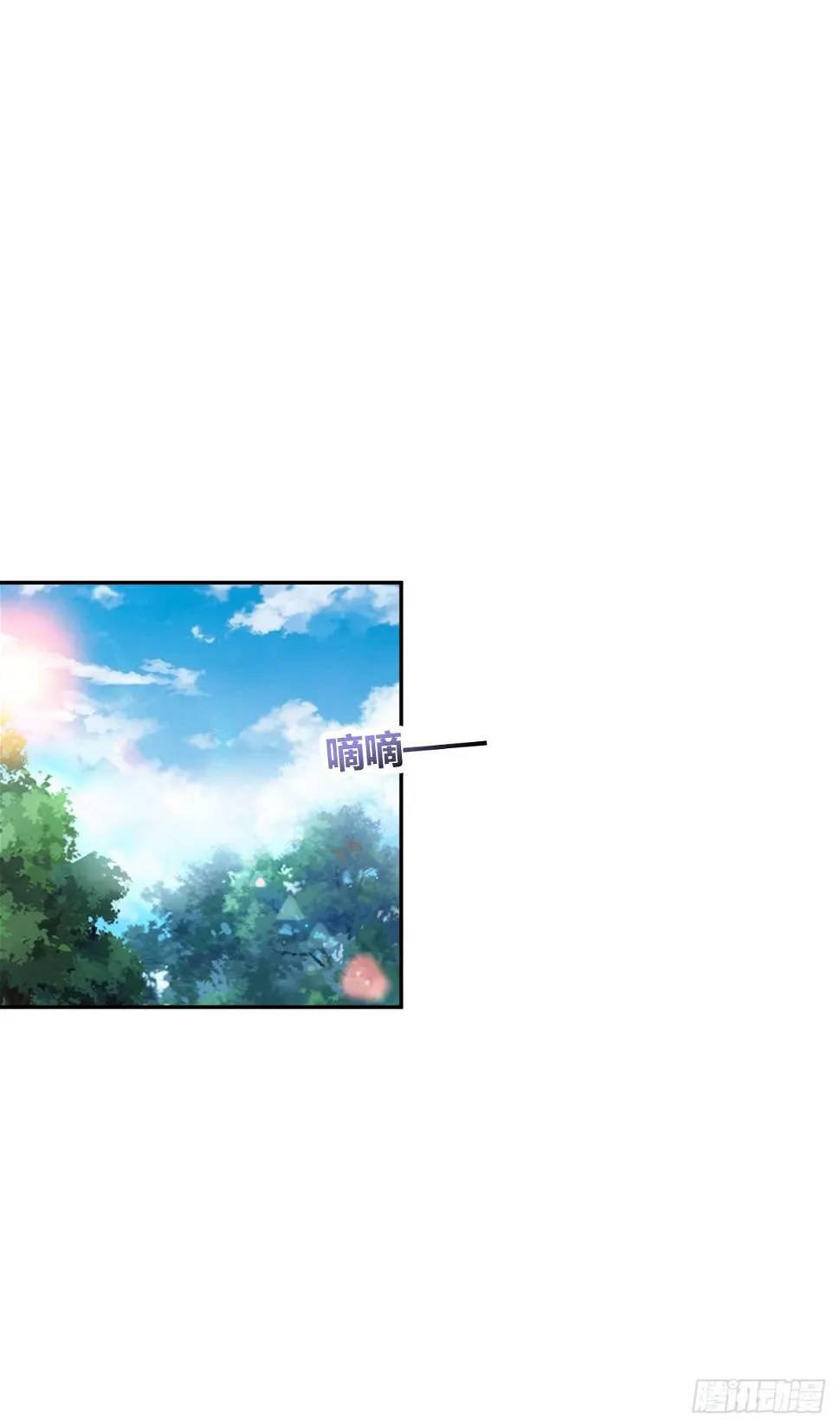 劫财还劫色！ 第7页