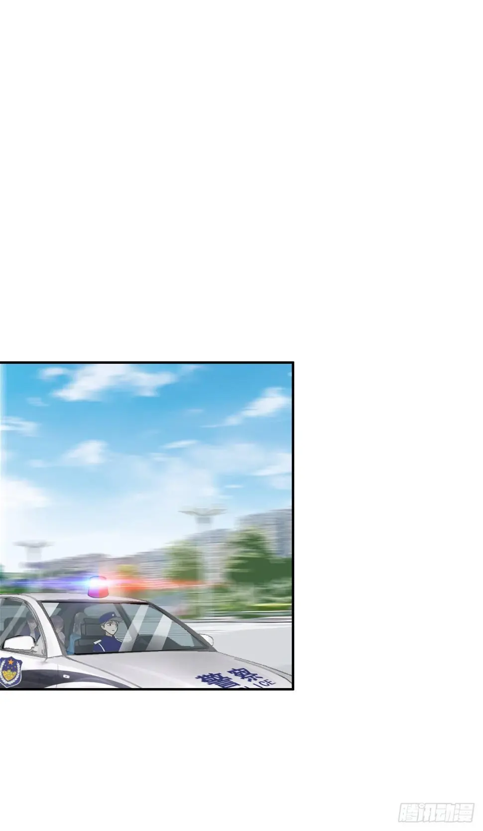 世界太小，竟然是她！ 第2页