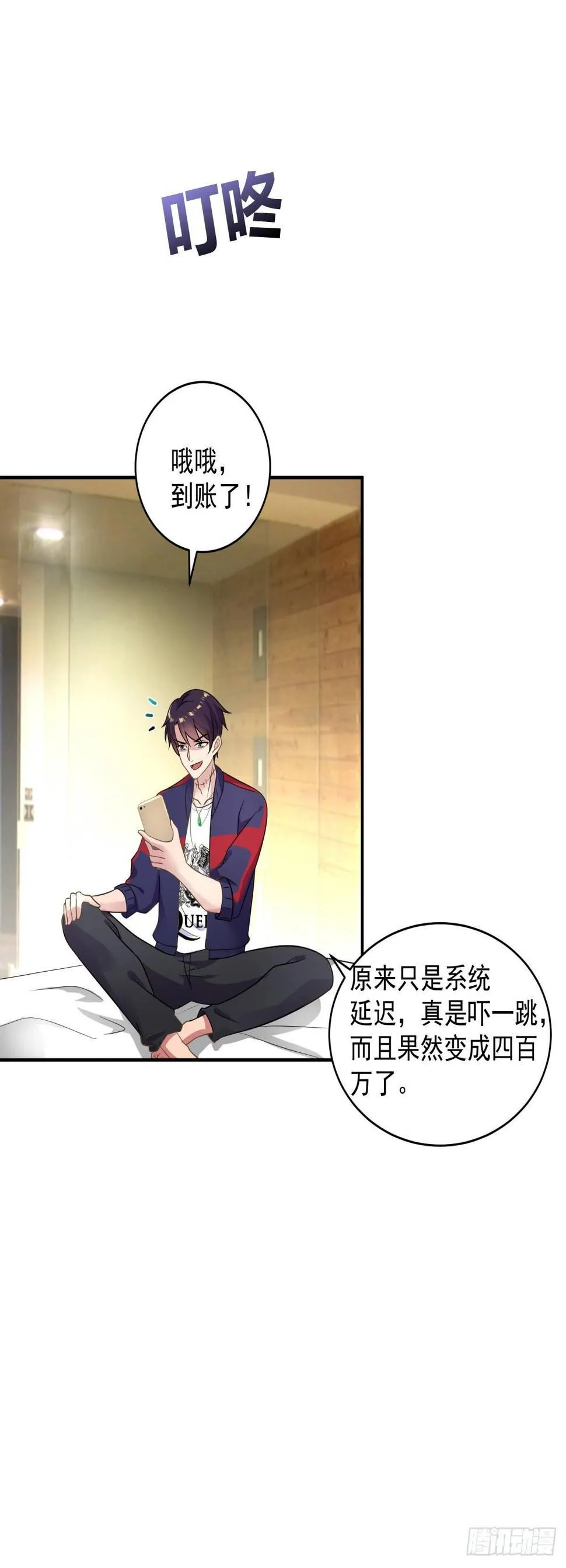 这泰拳好厉害！ 第2页