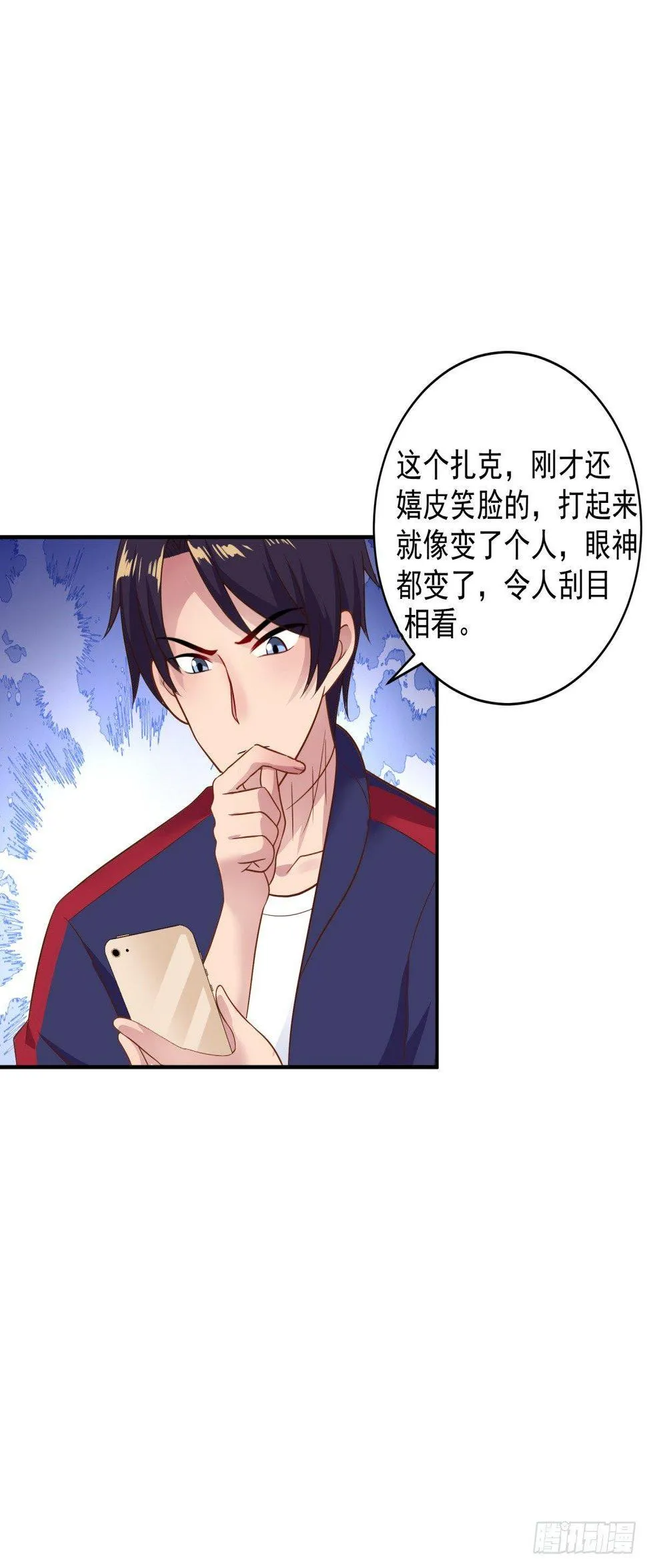 这泰拳好厉害！ 第10页