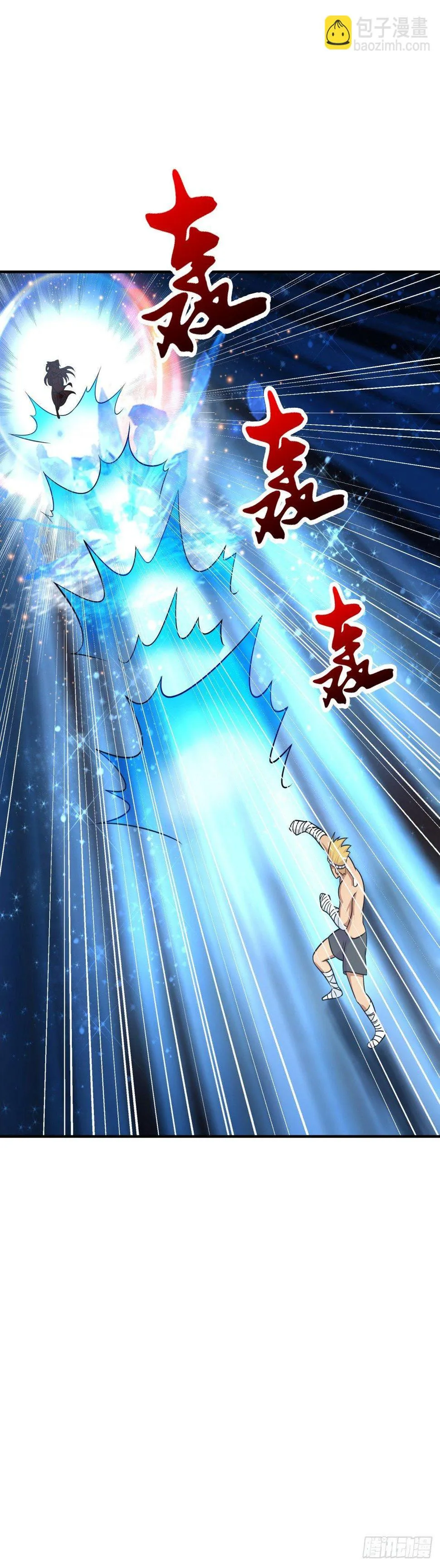 这泰拳好厉害！ 第15页