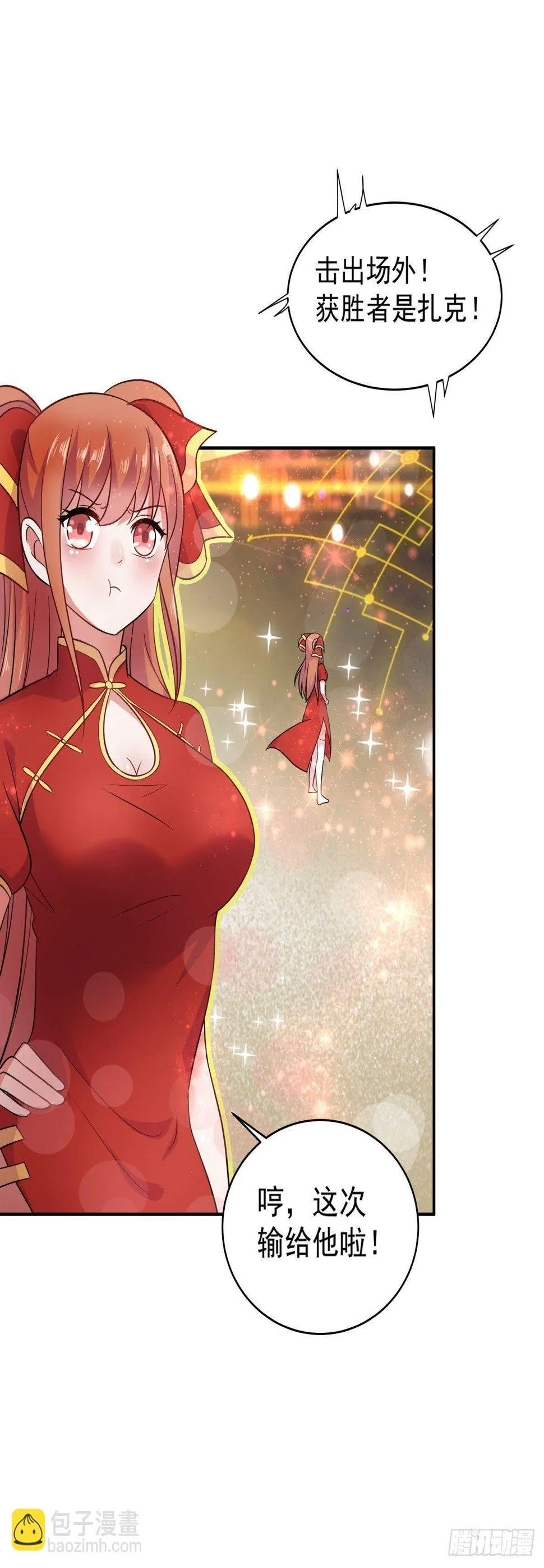 这泰拳好厉害！ 第17页