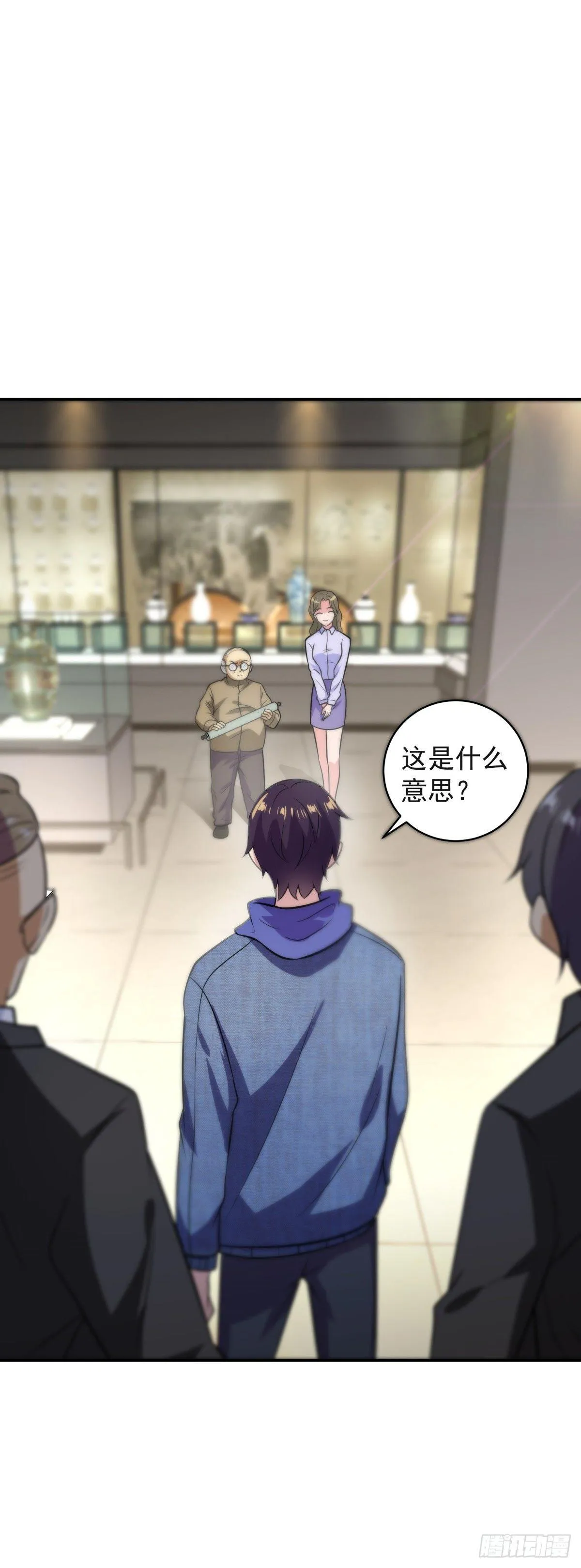 酒店狭路相逢！ 第2页