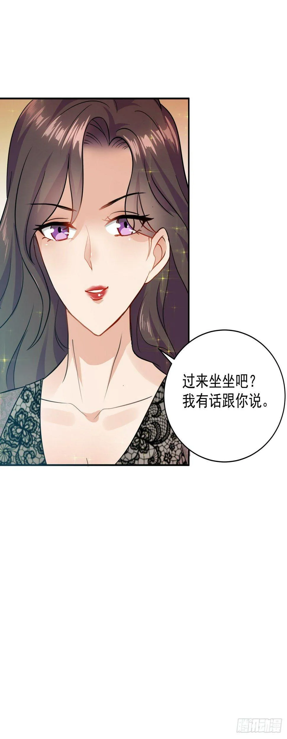 酒店狭路相逢！ 第22页