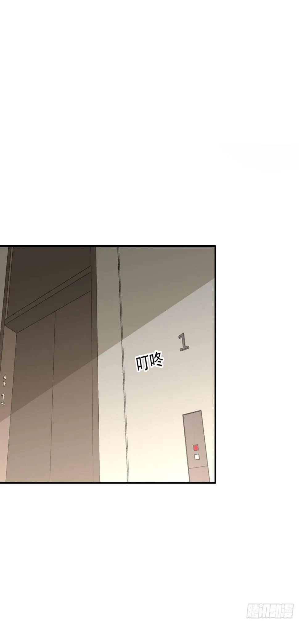 被吓到的萧总 第24页